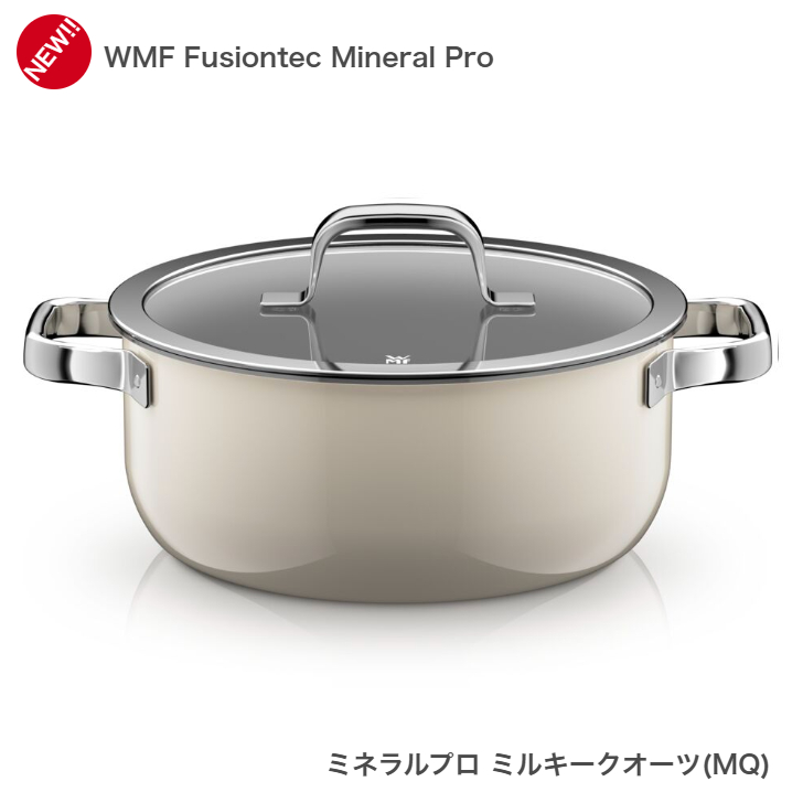 [NEW][選べる２大購入特典付] フュージョンテック ミネラルプロ ローキャセロール24cm レシピブック付 WMF ヴェーエムエフ | WMF | 02