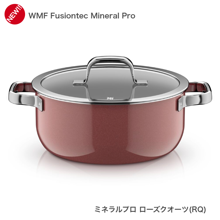 [NEW][選べる２大購入特典付] フュージョンテック ミネラルプロ ローキャセロール24cm レシピブック付 WMF ヴェーエムエフ | WMF | 04