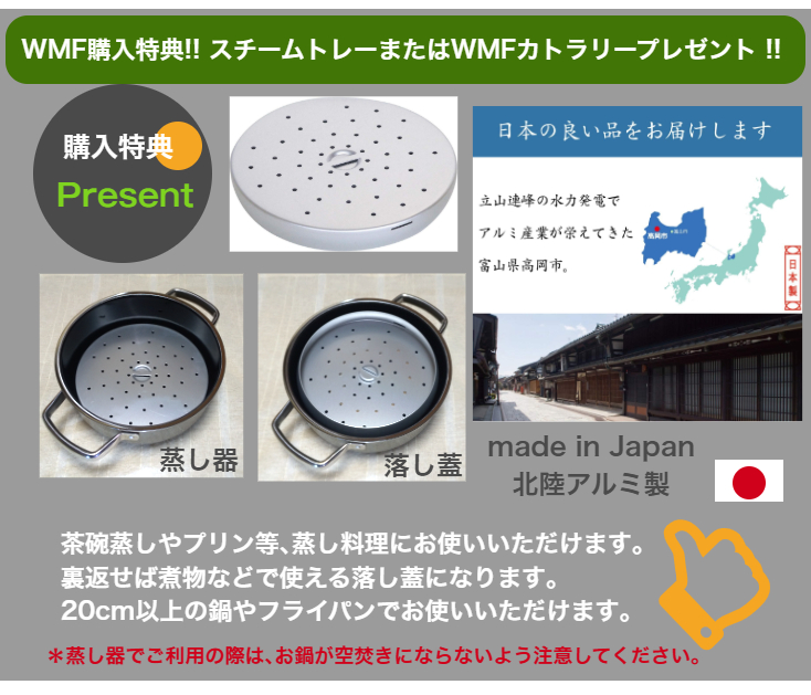 選べる2大購入特典付】【日本正規品】WMF パーフェクトS 圧力鍋