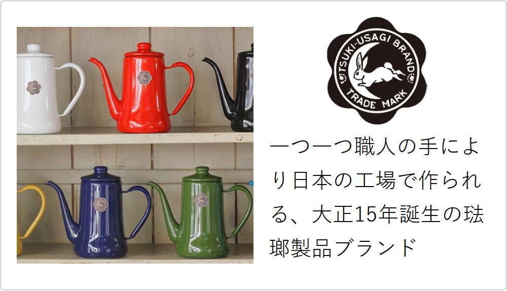 Tokyoキッチンウェア - Yahoo!ショッピング