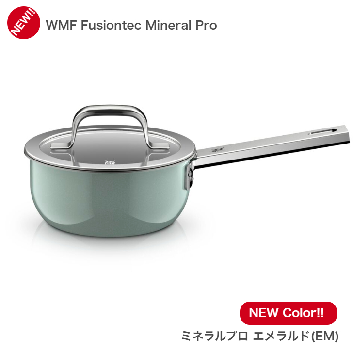 WMF（ヴェーエムエフ） [選べる2大購入特典付] フュージョンテック