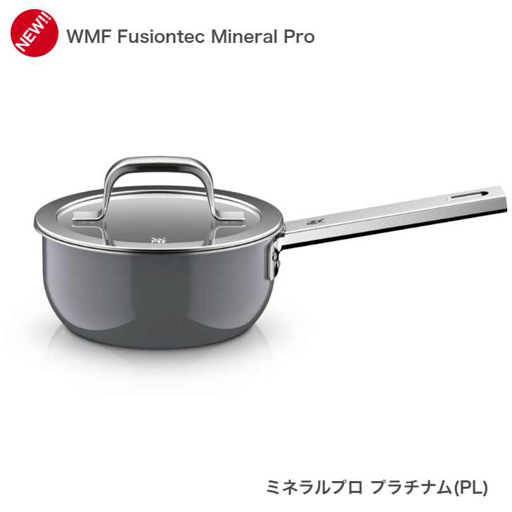WMF（ヴェーエムエフ） [NEW][選べる2大購入特典付] フュージョン