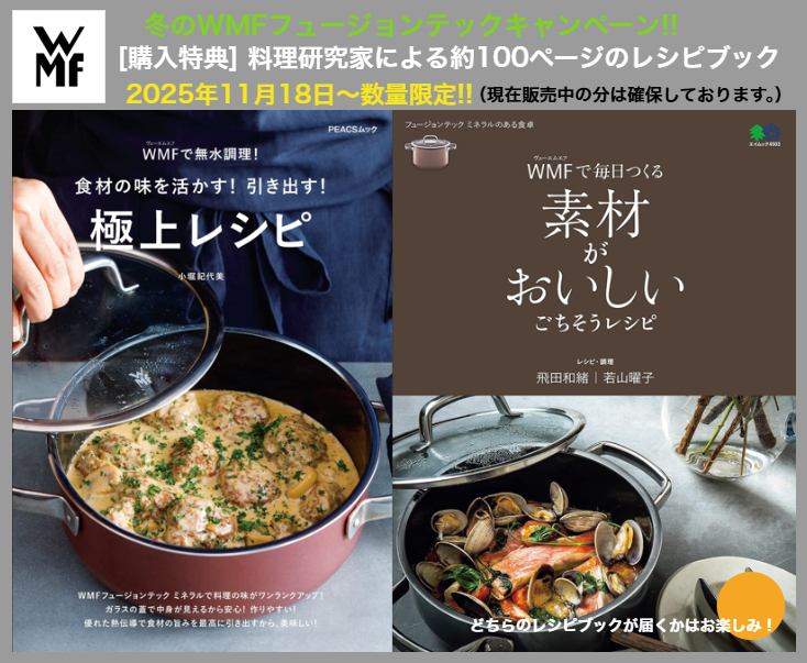 Tokyoキッチンウェア - Yahoo!ショッピング