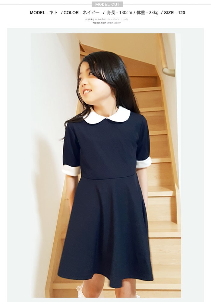 新しいエルメス 組曲 白襟ワンピース 160 発表会 お受験 学校説明会 冠婚葬祭 フォーマル クミキョク