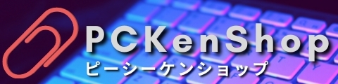 PCKenShop ロゴ