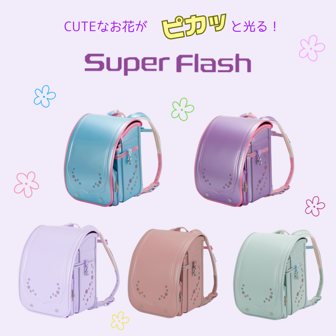 ☆日本製☆【新品再入荷】クロスターランドセル ブラウン
