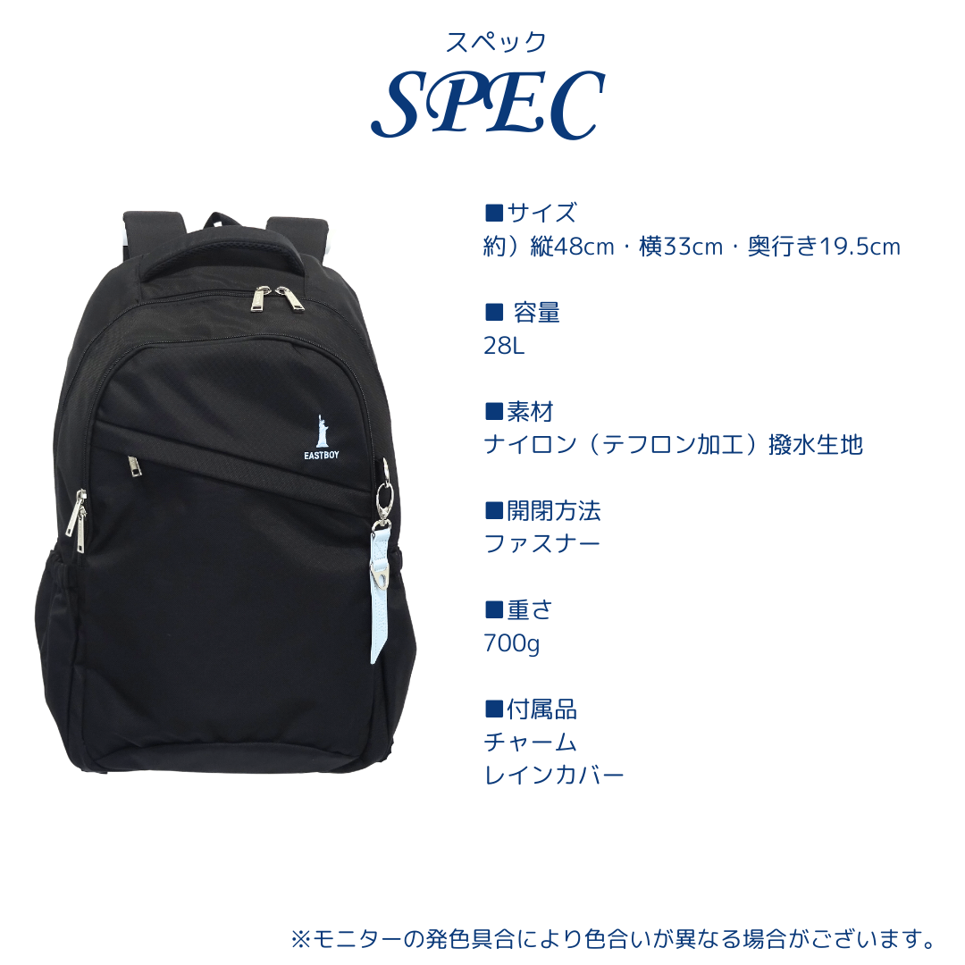 リュック 通学リュック スクールリュック 大容量 30L ボックス 通学用 中学生 高校生 女子 イーストボーイ EASTBOY ロゴ グラデーション ブランド 撥水