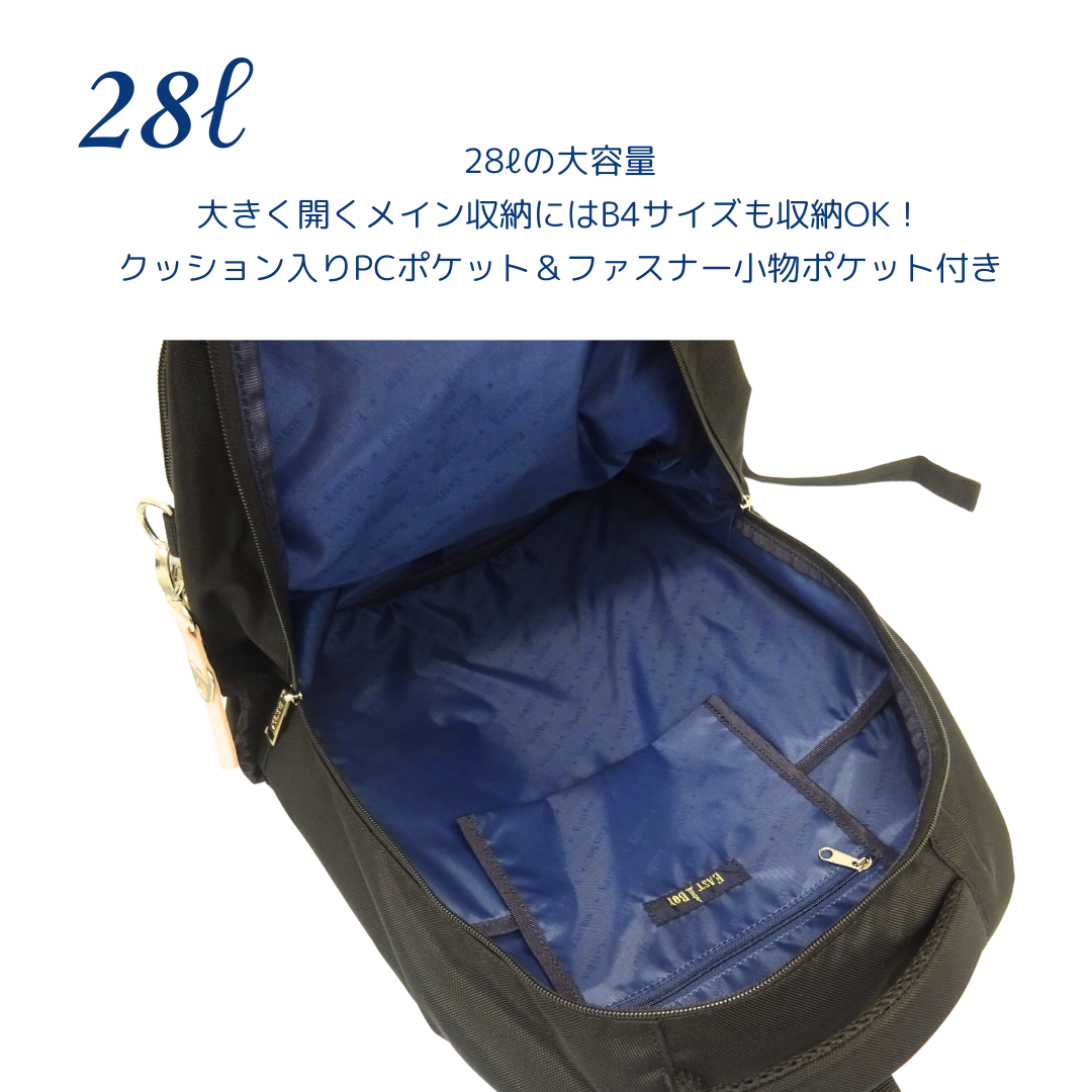 リュック 通学リュック スクールリュック 大容量 30L ボックス 通学用 中学生 高校生 女子 イーストボーイ EASTBOY ロゴ グラデーション ブランド 撥水