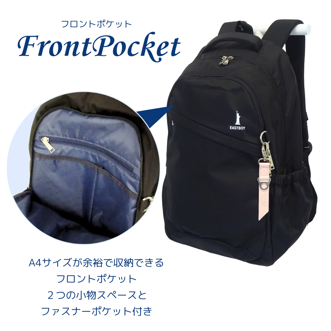 リュック 通学リュック スクールリュック 大容量 30L ボックス 通学用 中学生 高校生 女子 イーストボーイ EASTBOY ロゴ グラデーション ブランド 撥水