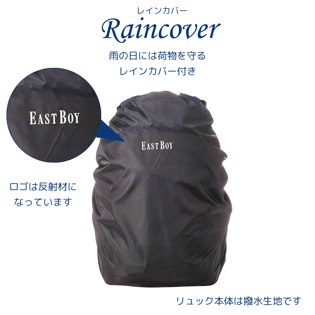 リュック 通学リュック スクールリュック 大容量 30L ボックス 通学用 中学生 高校生 女子 イーストボーイ EASTBOY ロゴ グラデーション ブランド 撥水