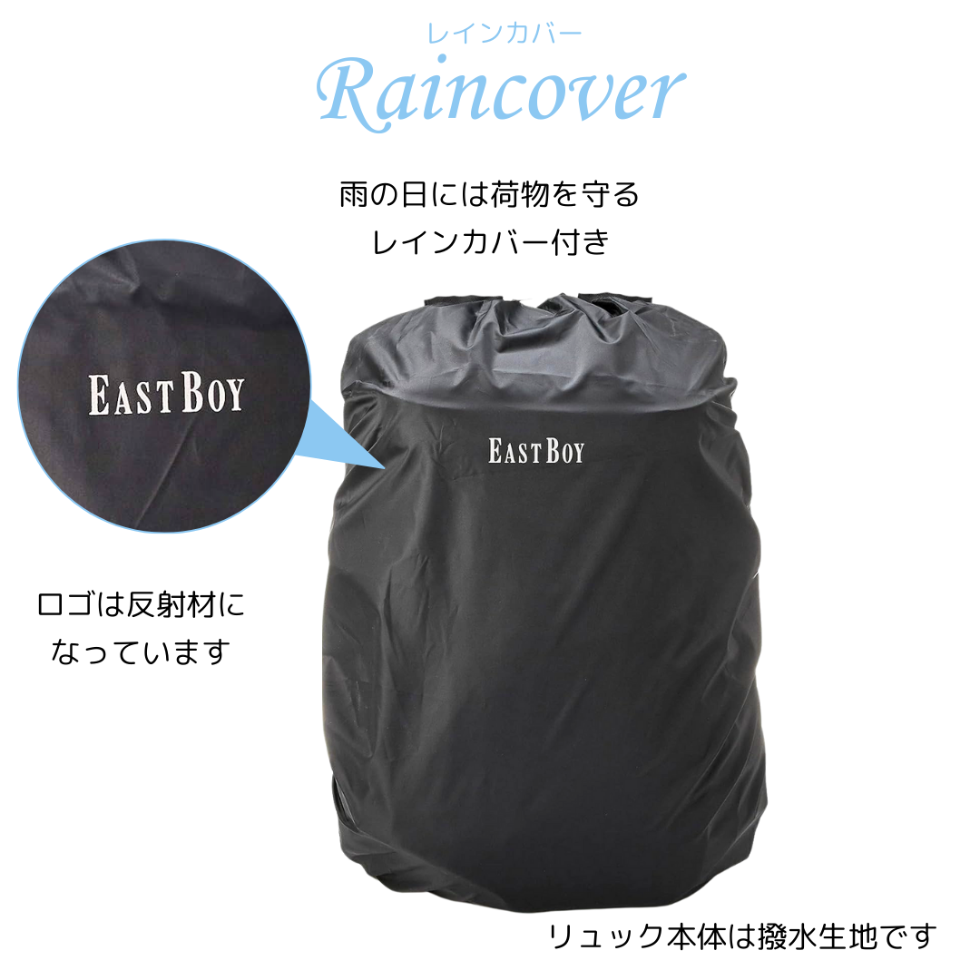リュック 通学リュック スクールリュック 大容量 30L ボックス 通学用 中学生 高校生 女子 イーストボーイ EASTBOY ロゴ グラデーション ブランド 撥水