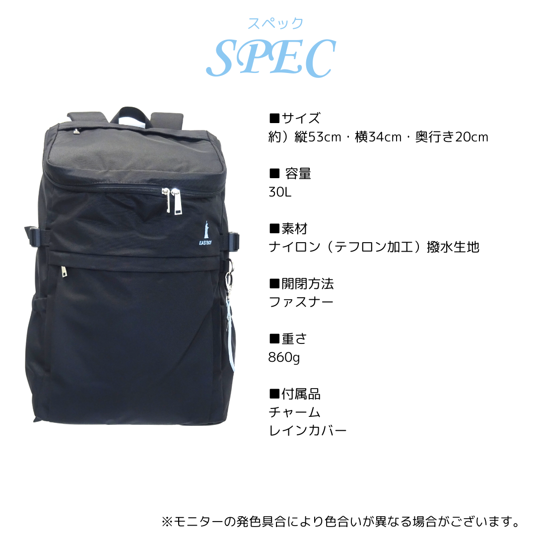 リュック 通学リュック スクールリュック 大容量 30L ボックス 通学用 中学生 高校生 女子 イーストボーイ EASTBOY ロゴ グラデーション ブランド 撥水