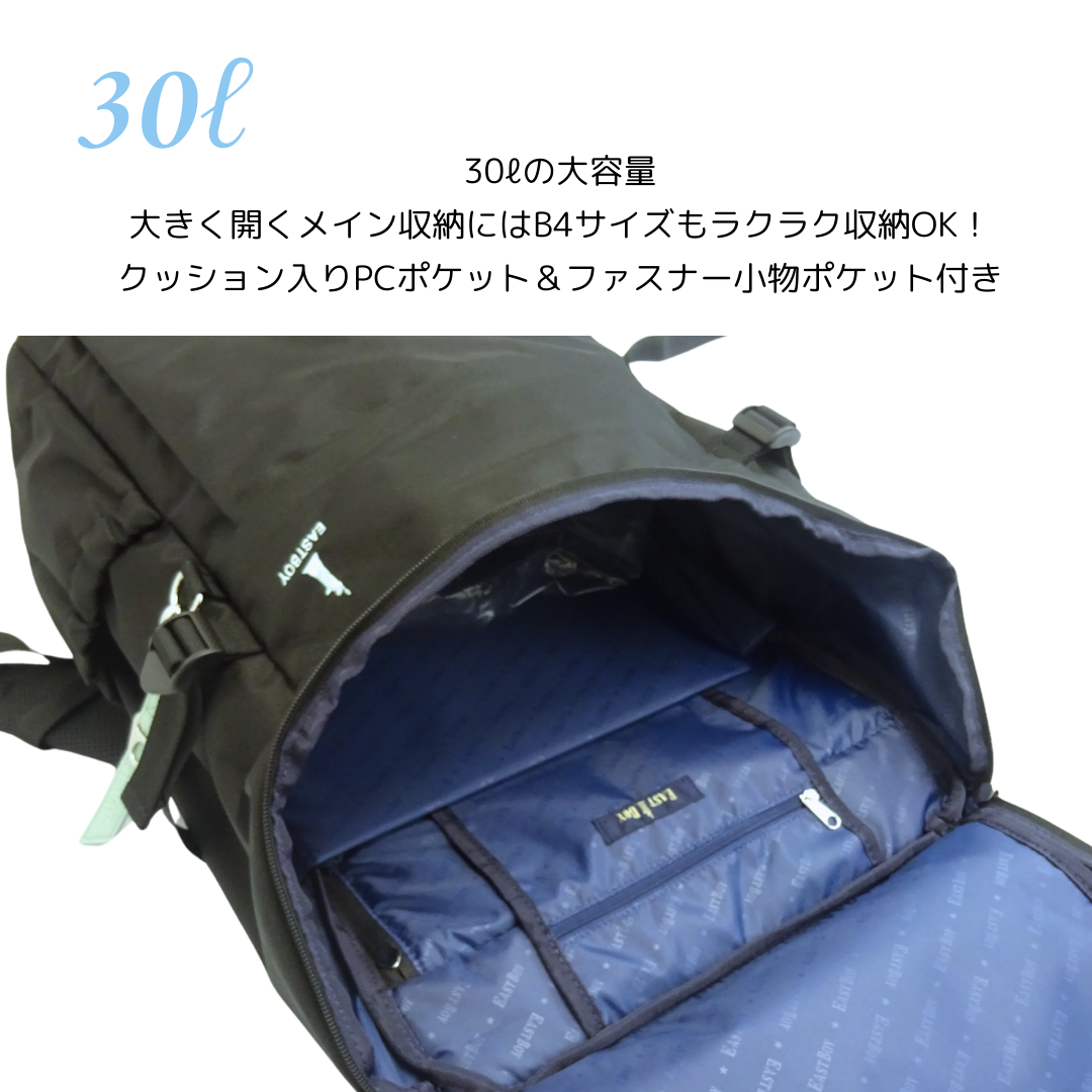 リュック 通学リュック スクールリュック 大容量 30L ボックス 通学用 中学生 高校生 女子 イーストボーイ EASTBOY ロゴ グラデーション ブランド 撥水