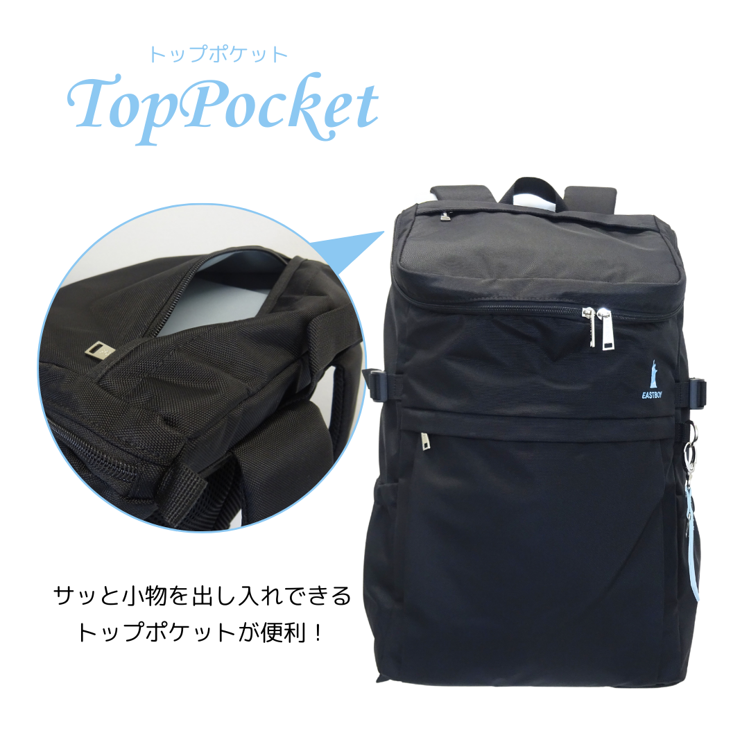 リュック 通学リュック スクールリュック 大容量 30L ボックス 通学用 中学生 高校生 女子 イーストボーイ EASTBOY ロゴ グラデーション ブランド 撥水