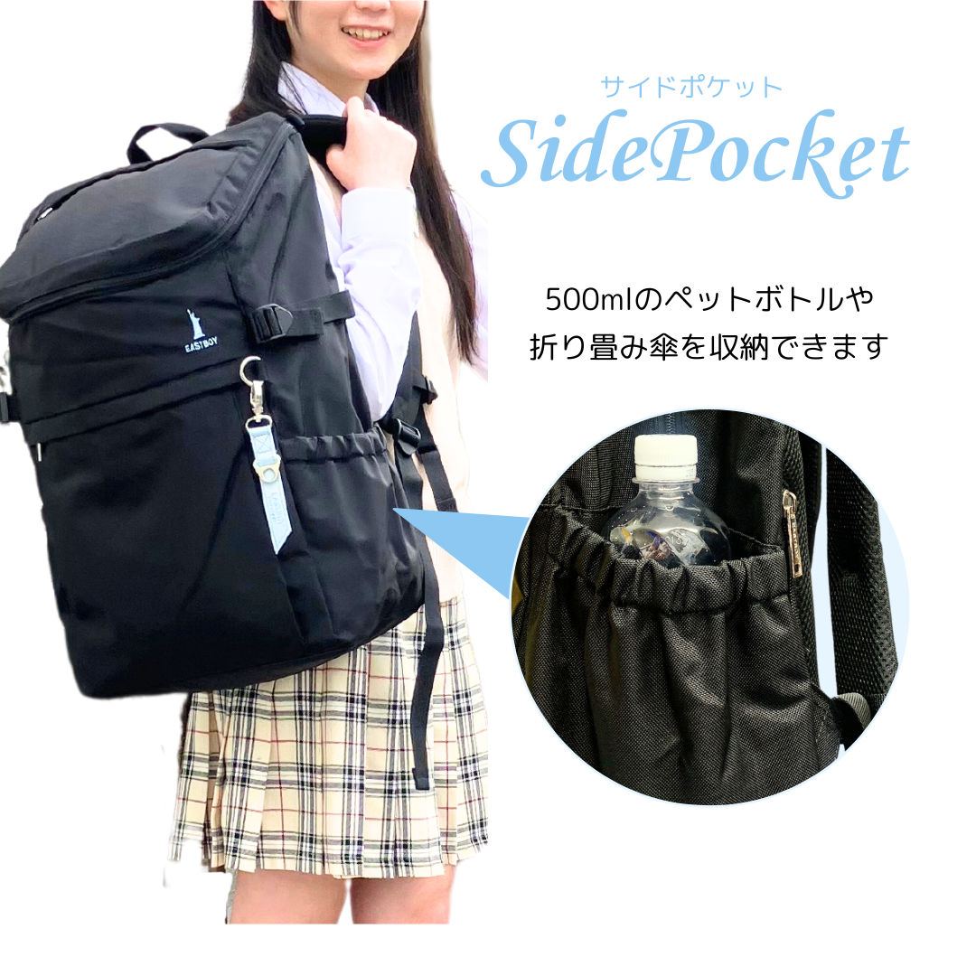 リュック 通学リュック スクールリュック 大容量 30L ボックス 通学用 中学生 高校生 女子 イーストボーイ EASTBOY ロゴ グラデーション ブランド 撥水