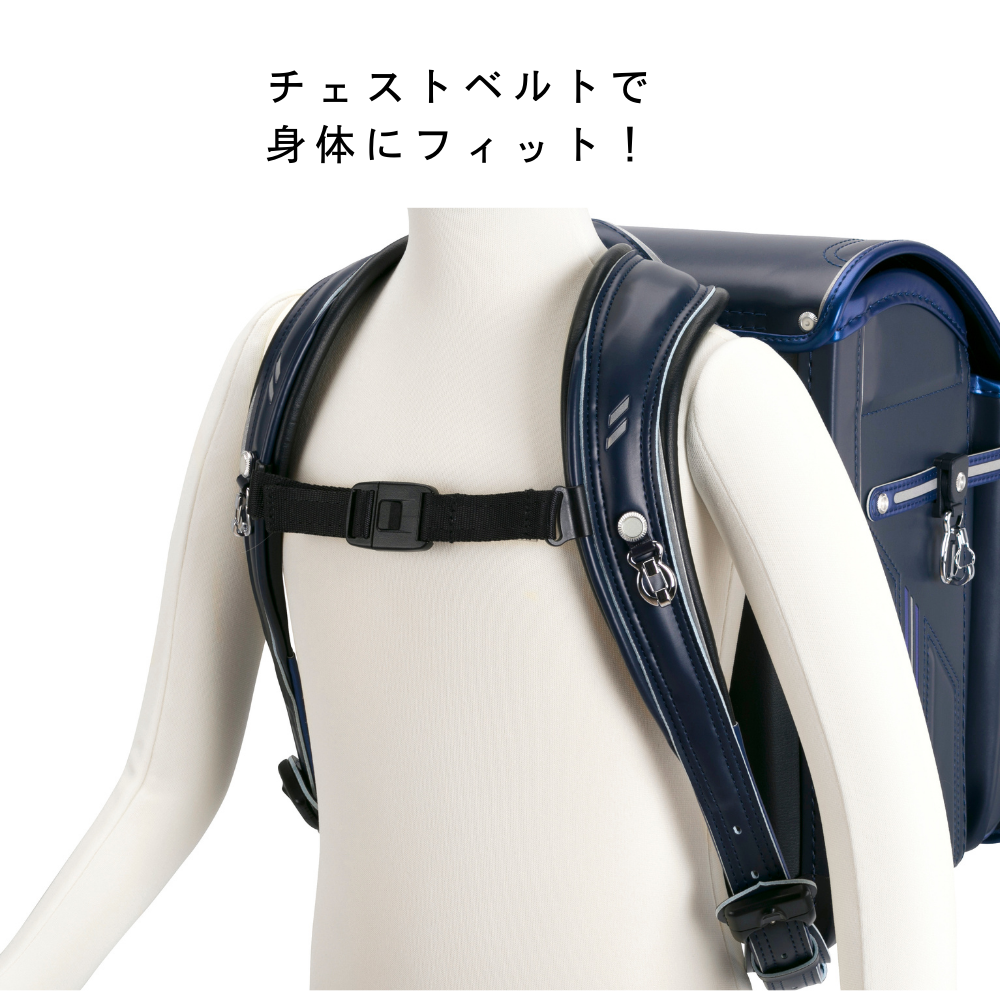 ランドセル ふわりぃランドセル 2026 スーパーフラッシュ 男の子 A4フラットファイル 男子 超軽量 チェストベルト リフレクター 反射 光る