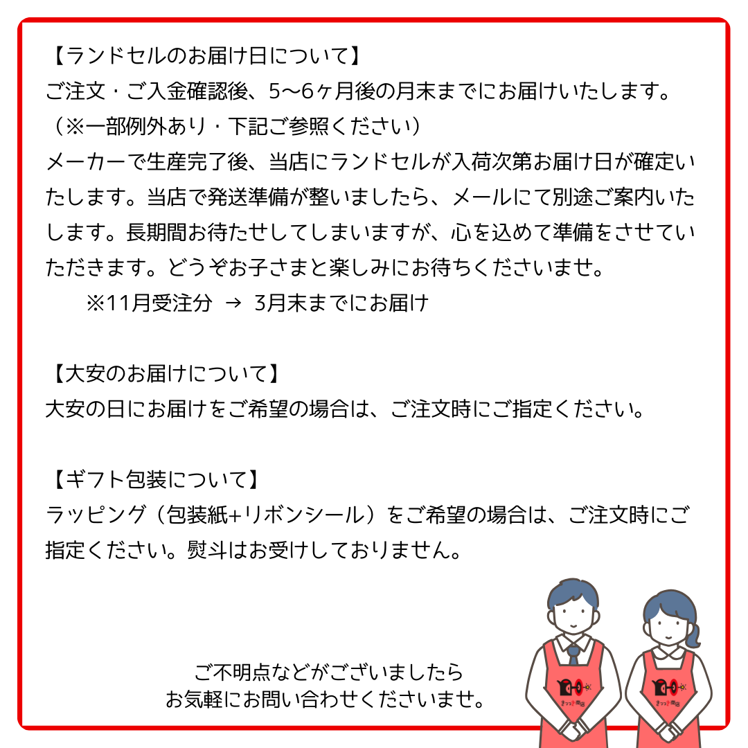 ランドセル レジェランド ふわりぃランドセル 女の子 男の子 軽量ランドセル ランドセルリュック