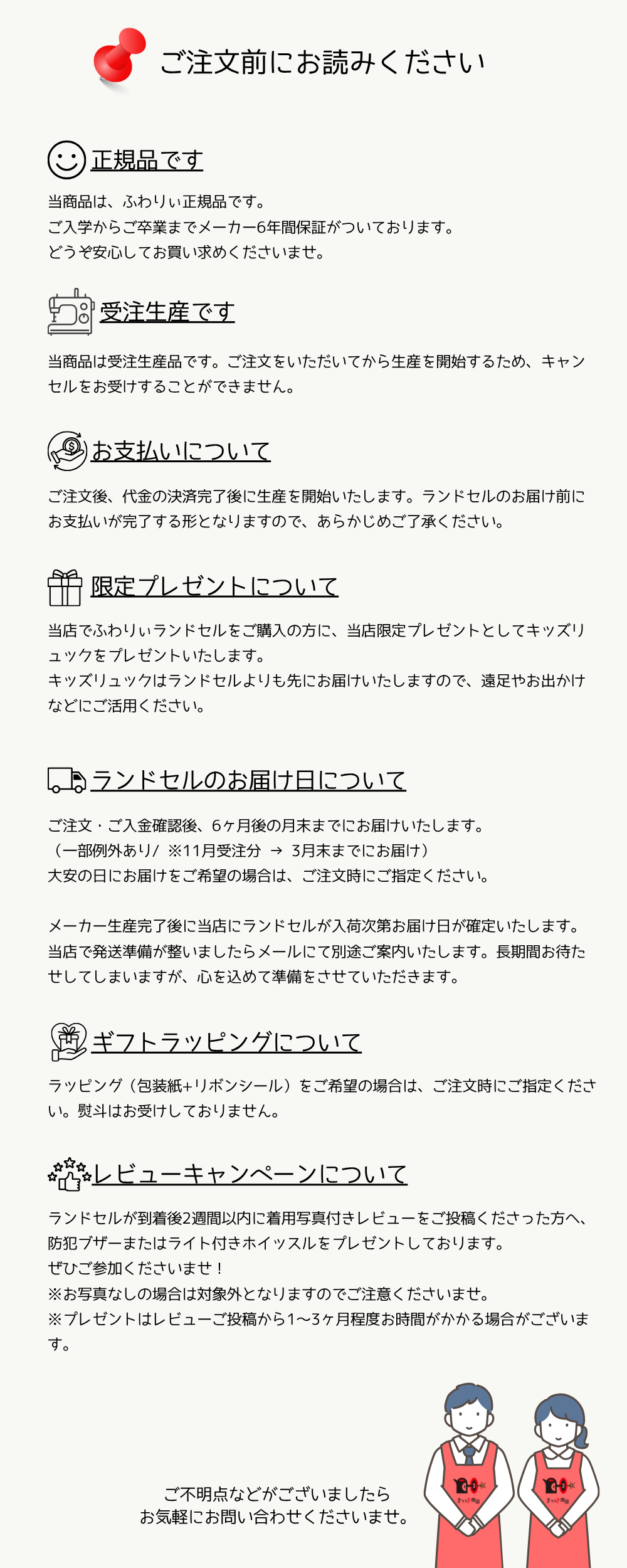 ランドセル ふわりぃランドセル 2026 スーパーフラッシュ 男の子 A4フラットファイル 男子 超軽量 チェストベルト リフレクター 反射 光る
