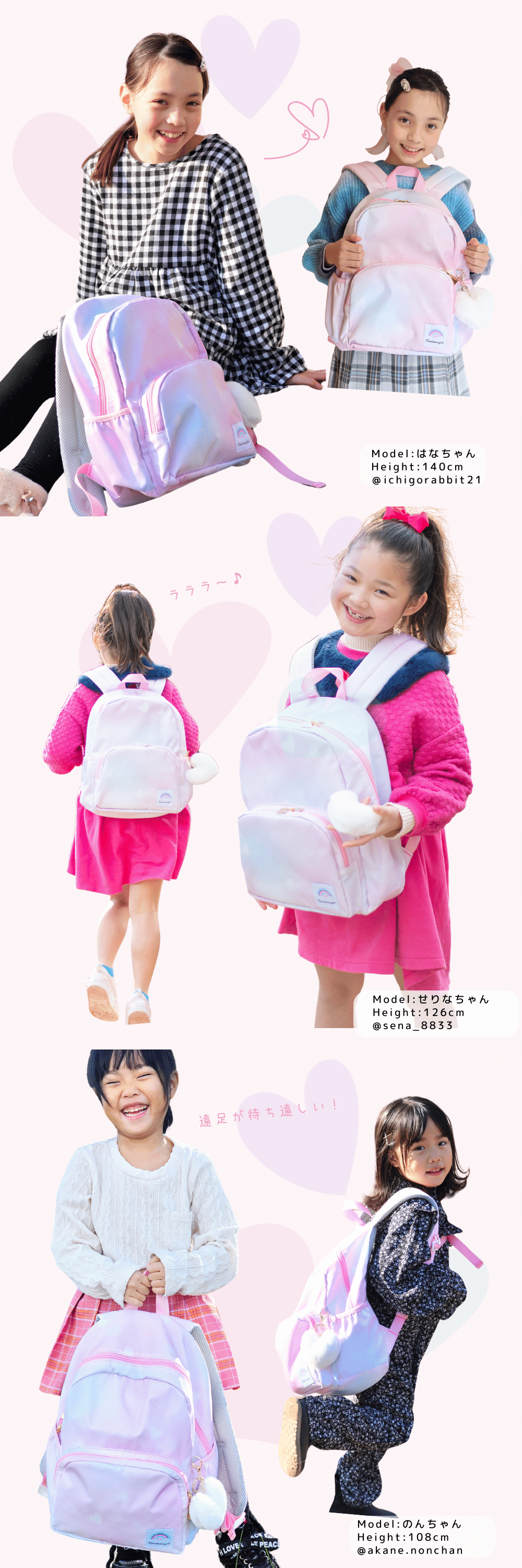 レインボーガール キッズ リュック パステルグラデ ブラック おしゃれ 大人っぽ リュックサック デイパック バックパック 小学生 女の子 A4フラットファイル チェストベルト 遠足 通学 学童 塾 習い事 可愛い 虹 レインボー グラデ 黒