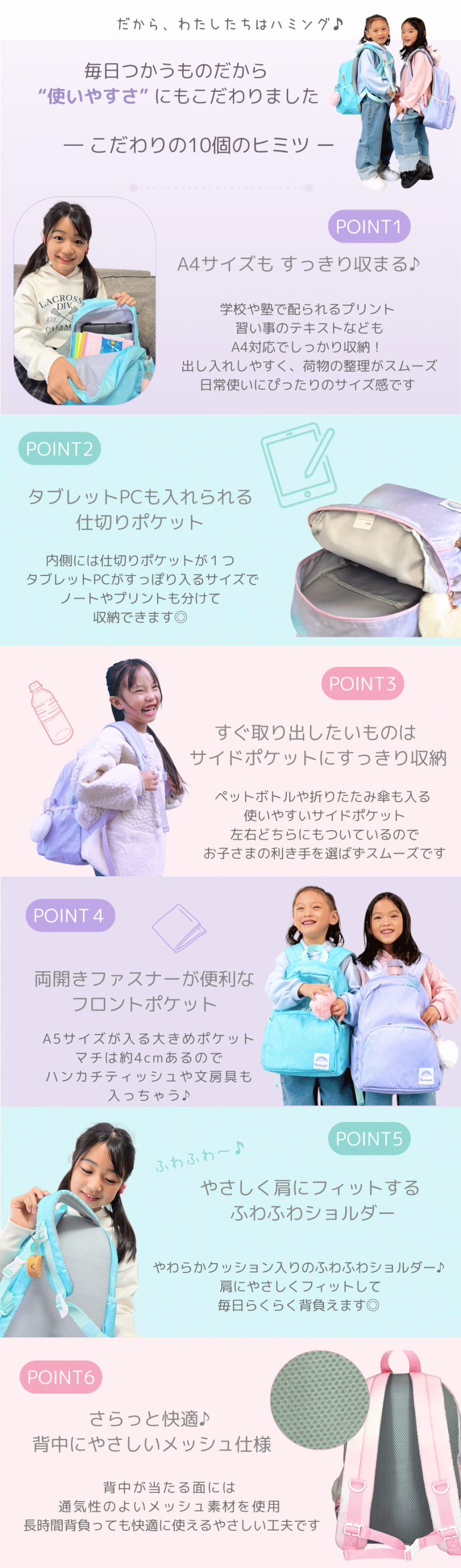 レインボーガール キッズ リュック パステルグラデ ブラック おしゃれ 大人っぽ リュックサック デイパック バックパック 小学生 女の子 A4フラットファイル チェストベルト 遠足 通学 学童 塾 習い事 可愛い 虹 レインボー グラデ 黒