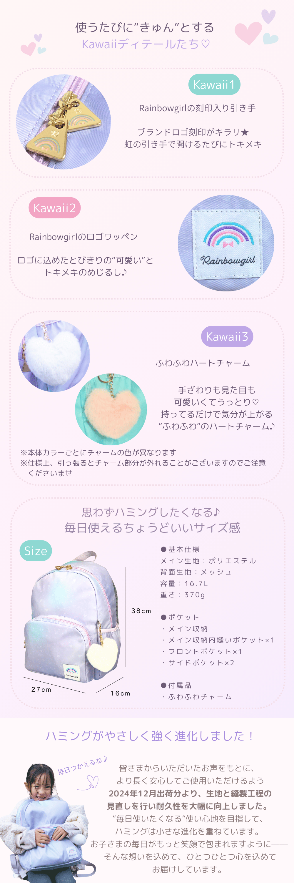 レインボーガール キッズ リュック パステルグラデ ブラック おしゃれ 大人っぽ リュックサック デイパック バックパック 小学生 女の子 A4フラットファイル チェストベルト 遠足 通学 学童 塾 習い事 可愛い 虹 レインボー グラデ 黒