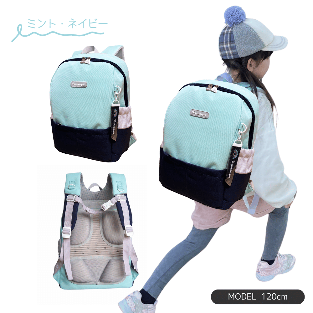 リュック 小学生 女の子 18L 学童 塾 習い事 かわいい おしゃれ A4 撥水 パープル ピンク ミント レインボーガール なないろキッズリュックの画像