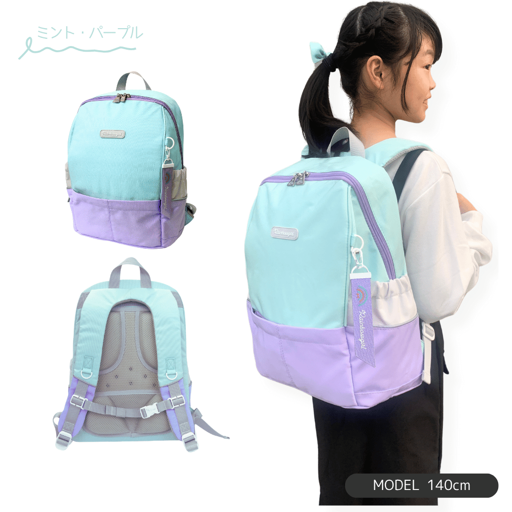 [アーオー] リュックサック かわいい レディース きっず 女の子 通学 リュッ アーオー] リュックサック かわいい レディース きっず 女の子 通学