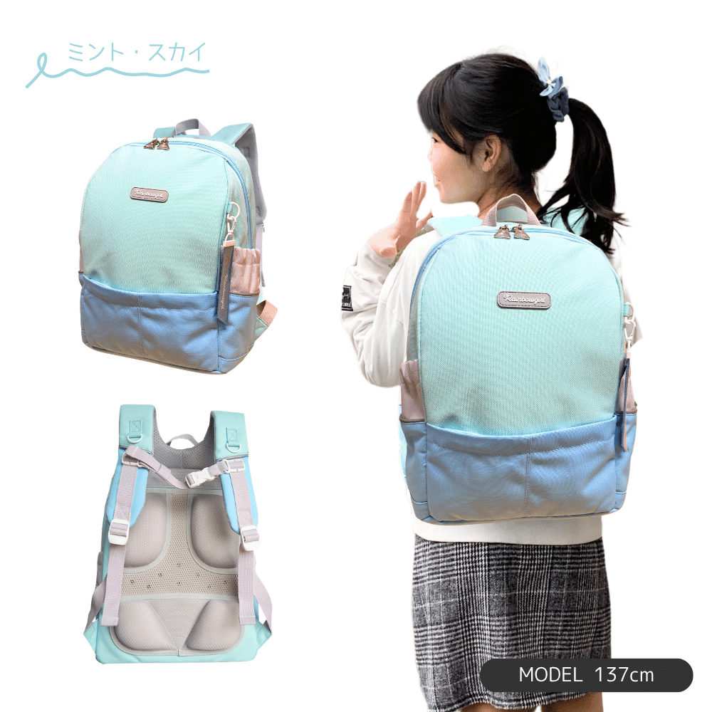 リュック 小学生 女の子 18L 学童 塾 習い事 かわいい おしゃれ A4 撥水 パープル ピンク ミント レインボーガール なないろキッズリュックの画像