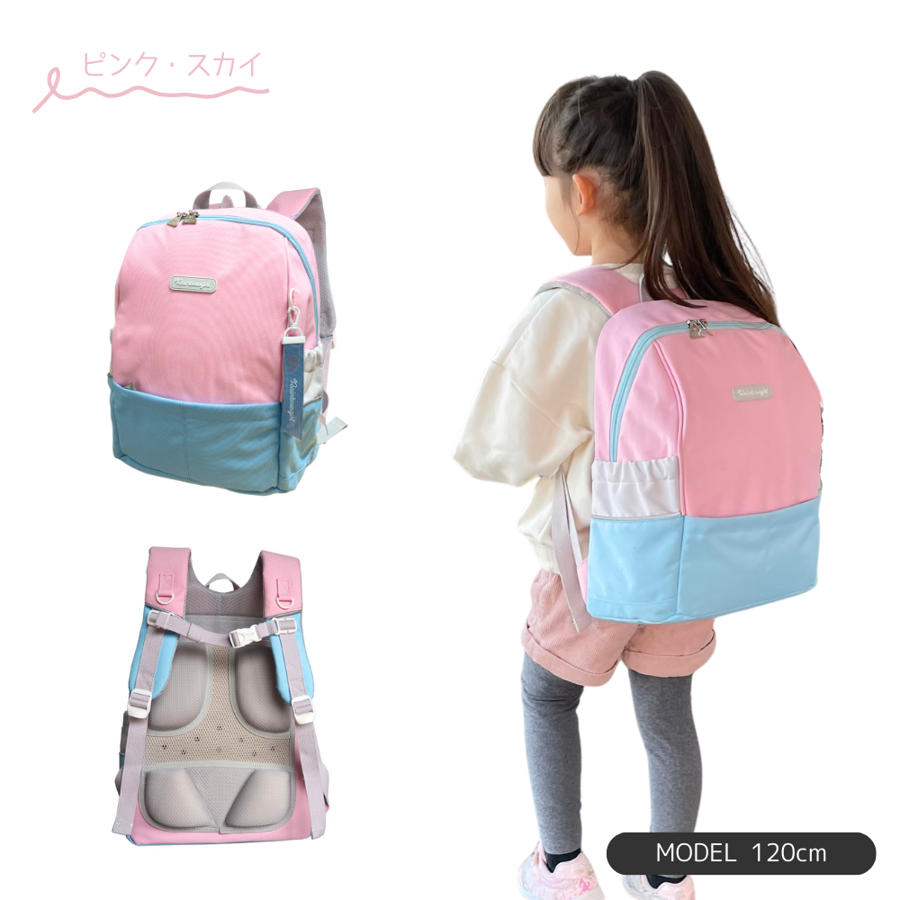 リュック 小学生 女の子 18L 学童 塾 習い事 かわいい おしゃれ A4 撥水 パープル ピンク ミント レインボーガール なないろキッズリュックの画像