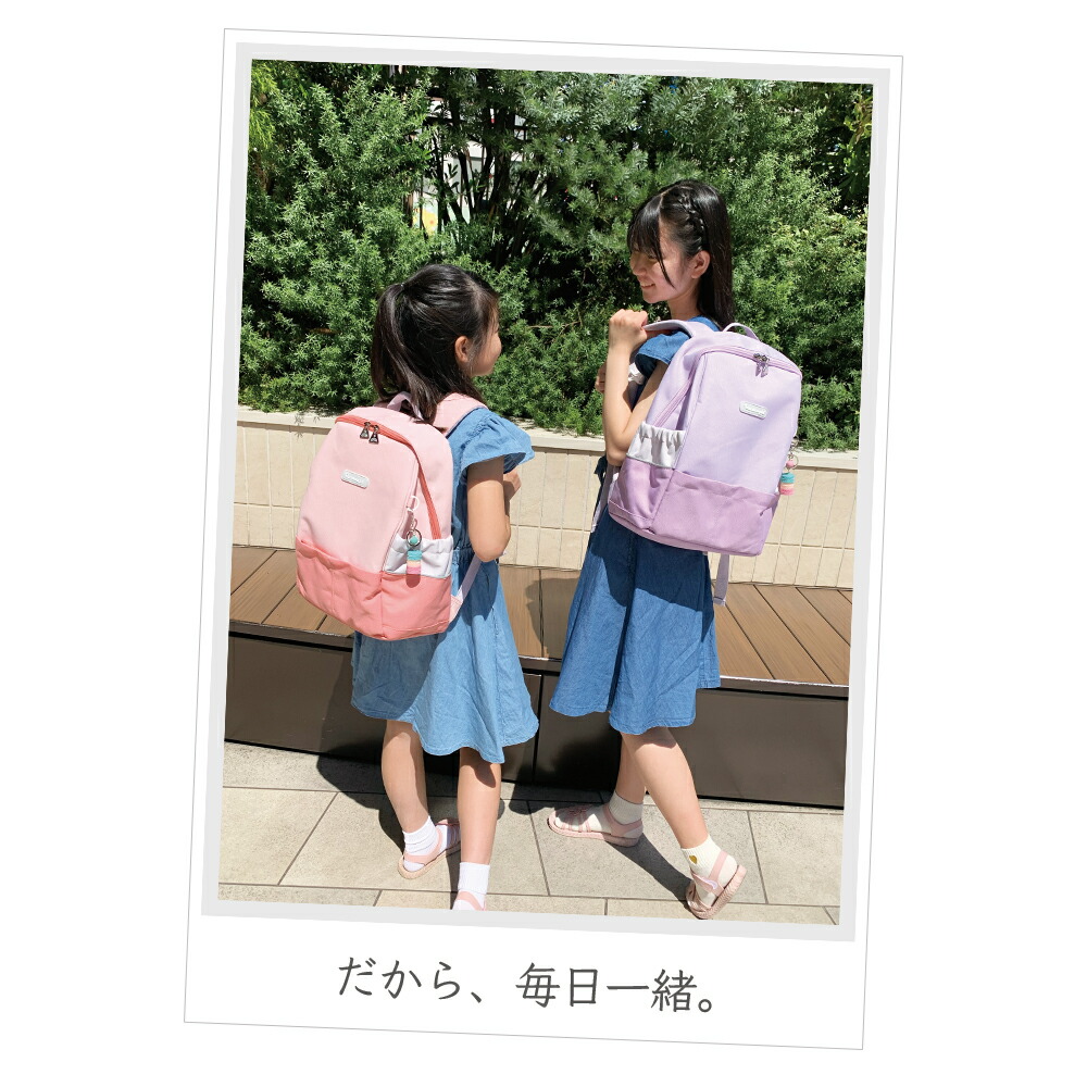 レインボーガール なないろ キッズリュック リュック 小学生 女の子 女子 かわいい 可愛い キッズ ジュニア 子供 子供用 リュックサック 撥水 A4サイズ 大容量 チェストベルト ゆめかわ おしゃれ ピンク パステルカラー パープル 紫