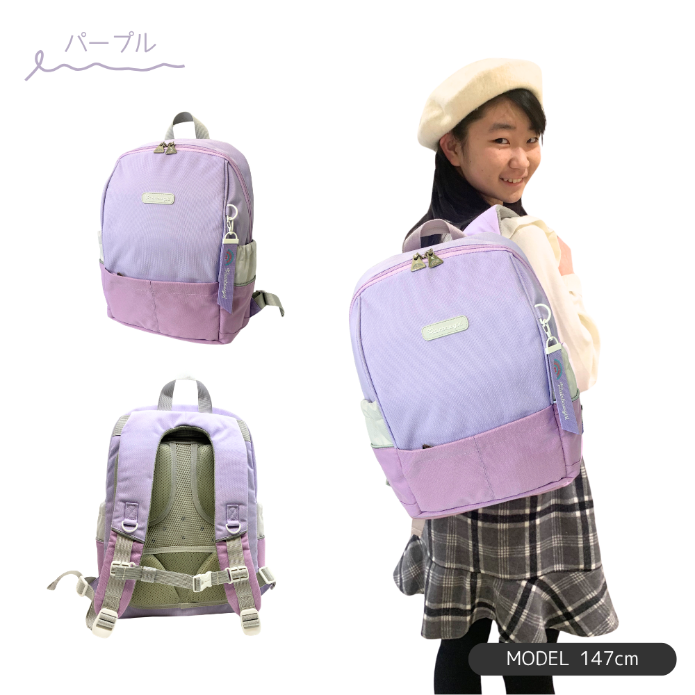リュック 小学生 女の子 18L 学童 塾 習い事 かわいい おしゃれ A4 撥水 パープル ピンク ミント レインボーガール なないろキッズリュックの画像
