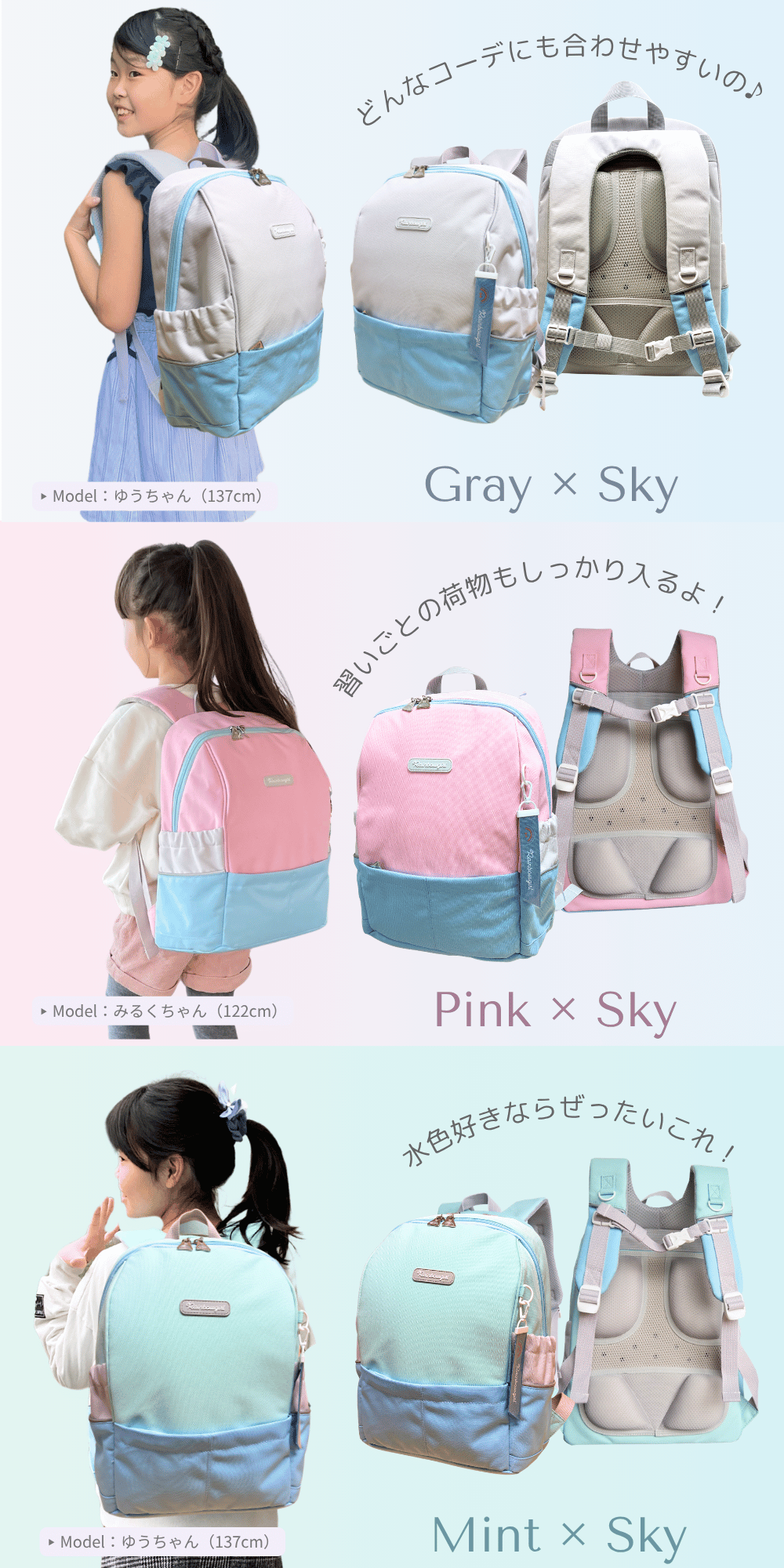 レインボーガール キッズ リュック パステルグラデ ブラック おしゃれ 大人っぽ リュックサック デイパック バックパック 小学生 女の子 A4フラットファイル チェストベルト 遠足 通学 学童 塾 習い事 可愛い 虹 レインボー グラデ 黒
