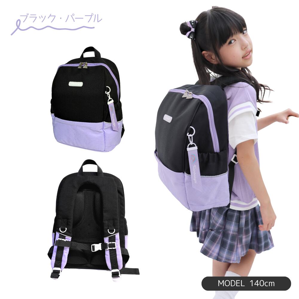 Rainbowgirl（レインボーガール） リュック 小学生 女の子 18L 学童 塾