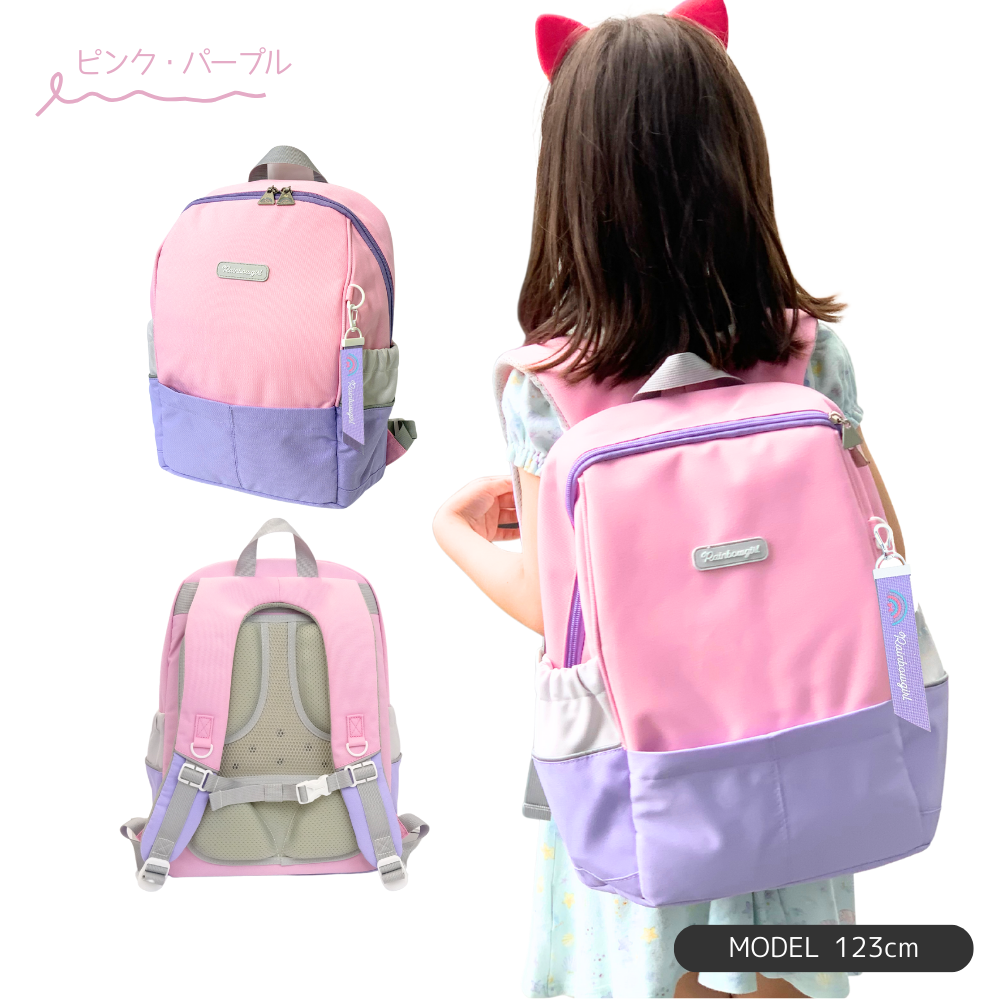 リュック 小学生 女の子 18L 学童 塾 習い事 かわいい おしゃれ A4 撥水 パープル ピンク ミント レインボーガール なないろキッズリュックの画像