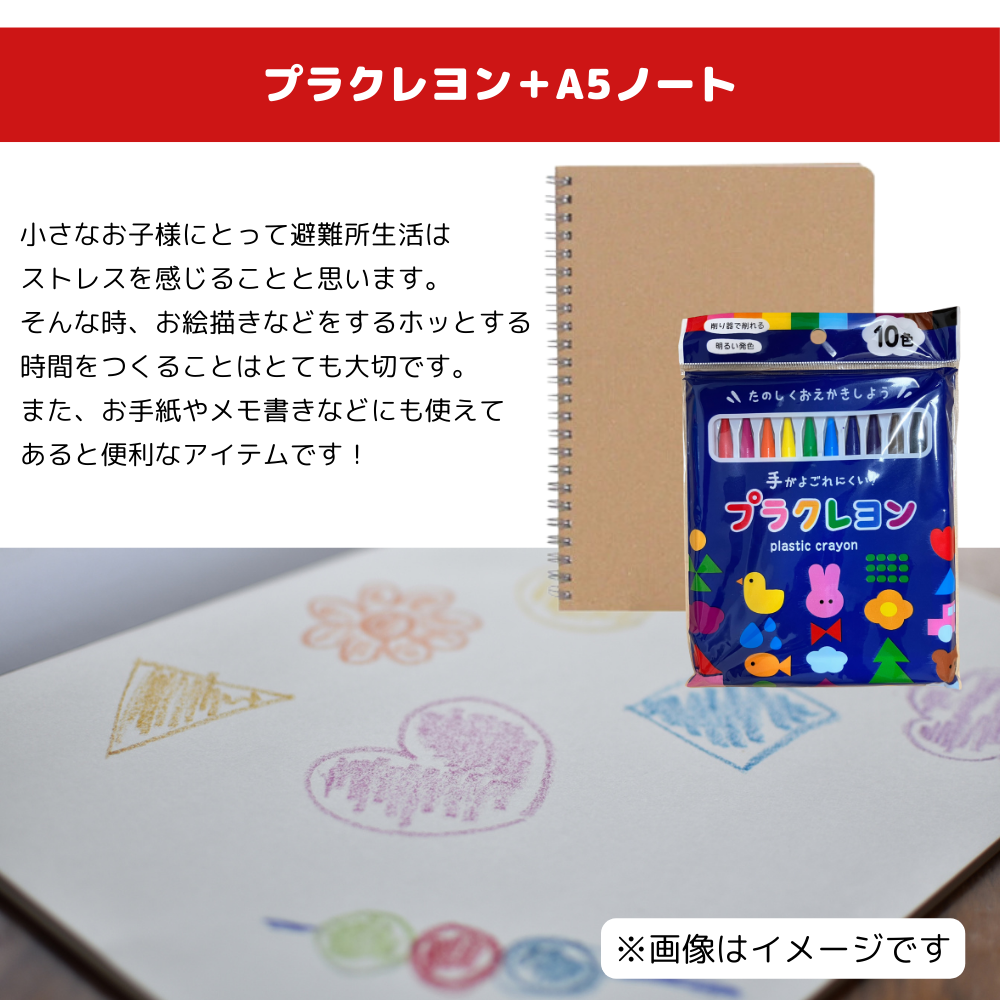 防災リュック 避難用リュック 災害用リュック 避難グッズ 非常用リュック 24点セット 子供用 キッズ 電池式充電器付き 小学生 otomosuru