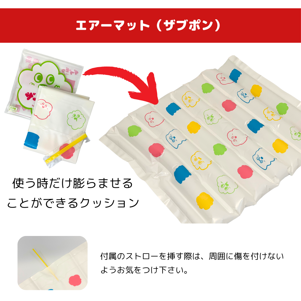 防災リュック 避難用リュック 災害用リュック 避難グッズ 非常用リュック 24点セット 子供用 キッズ 電池式充電器付き 小学生 otomosuru