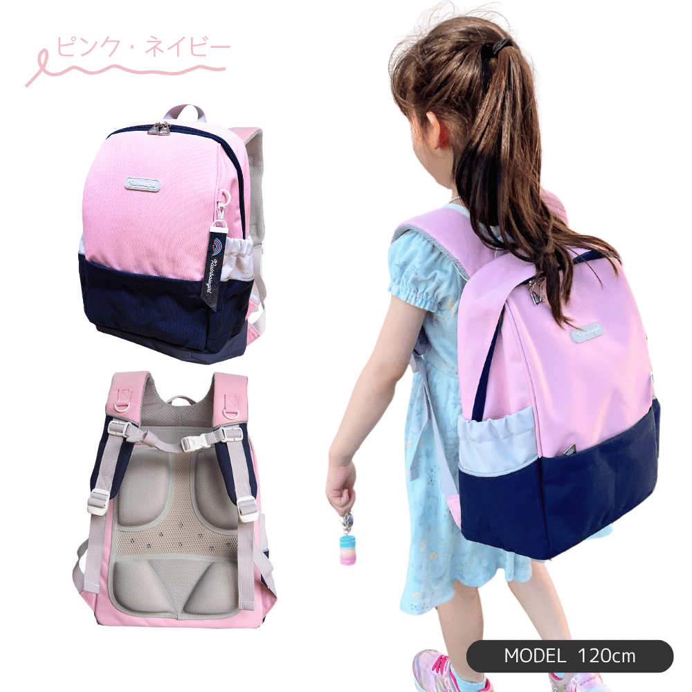 リュック 小学生 女の子 18L 学童 塾 習い事 かわいい おしゃれ A4 撥水 パープル ピンク ミント レインボーガール なないろキッズリュックの画像