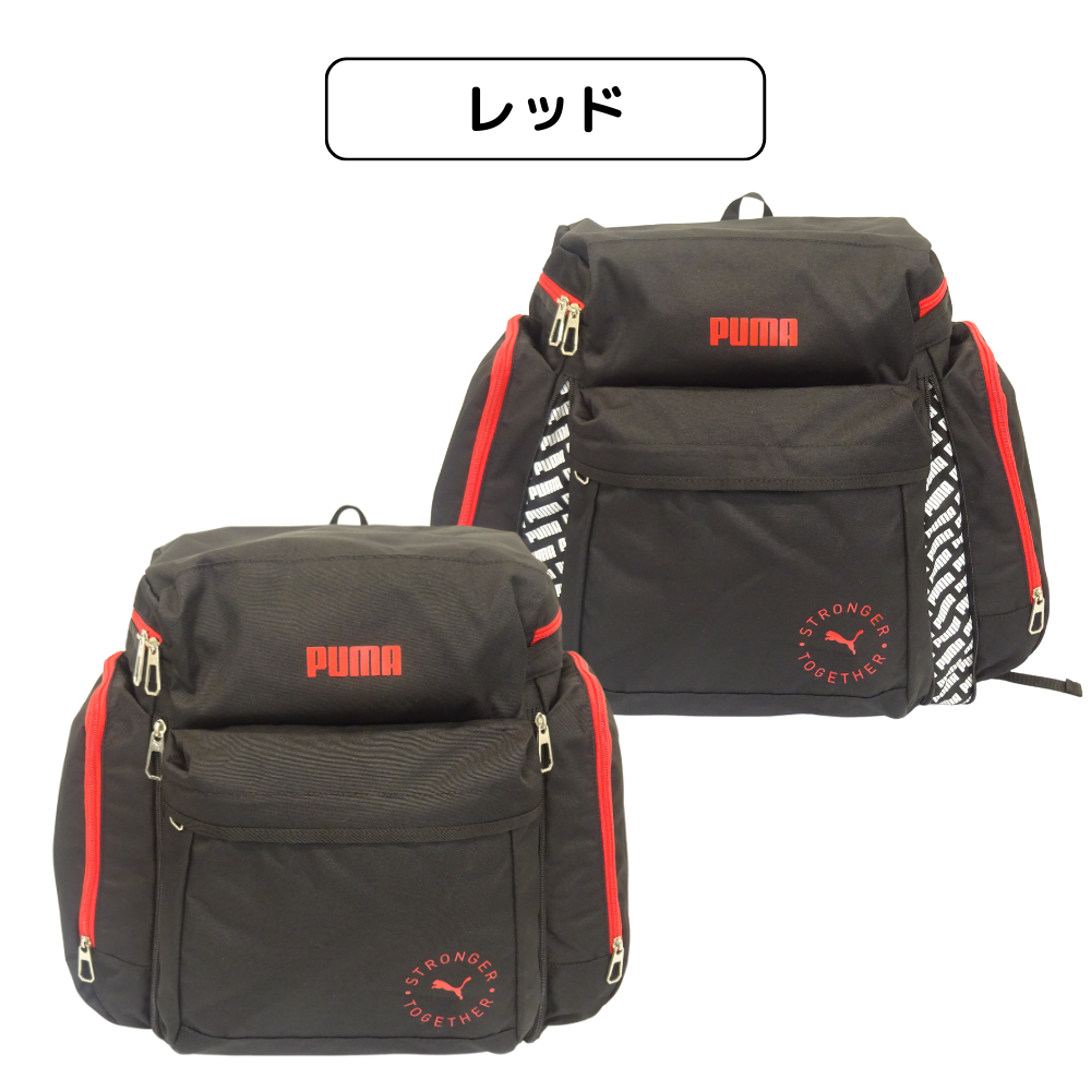 PUMA プーマ リュック トレックパック サブリュック 旅行リュック 旅行鞄 54L 46L 拡張 キッズ 小学生 男の子 男子 旅行 修学旅行 宿泊学習 林間学校