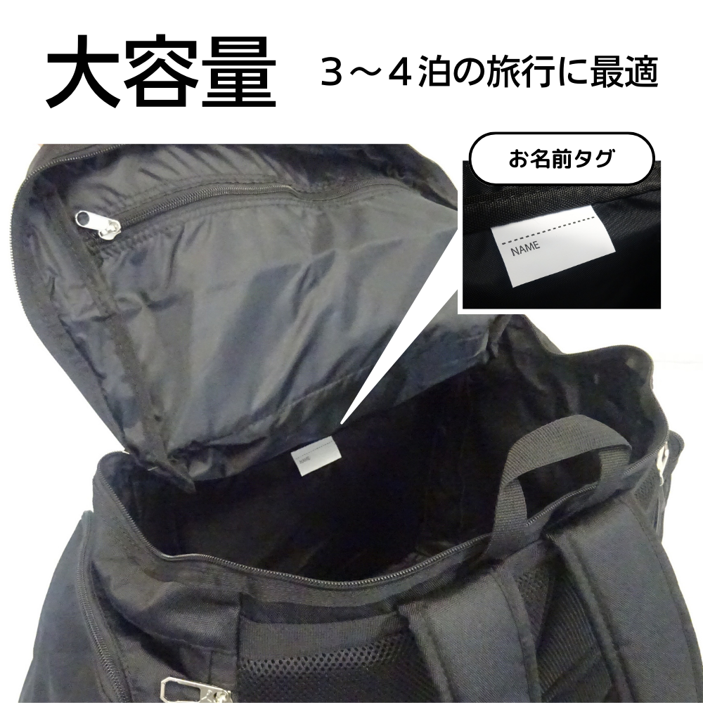 PUMA プーマ リュック トレックパック サブリュック 旅行リュック 旅行鞄 54L 46L 拡張 キッズ 小学生 男の子 男子 旅行 修学旅行 宿泊学習 林間学校