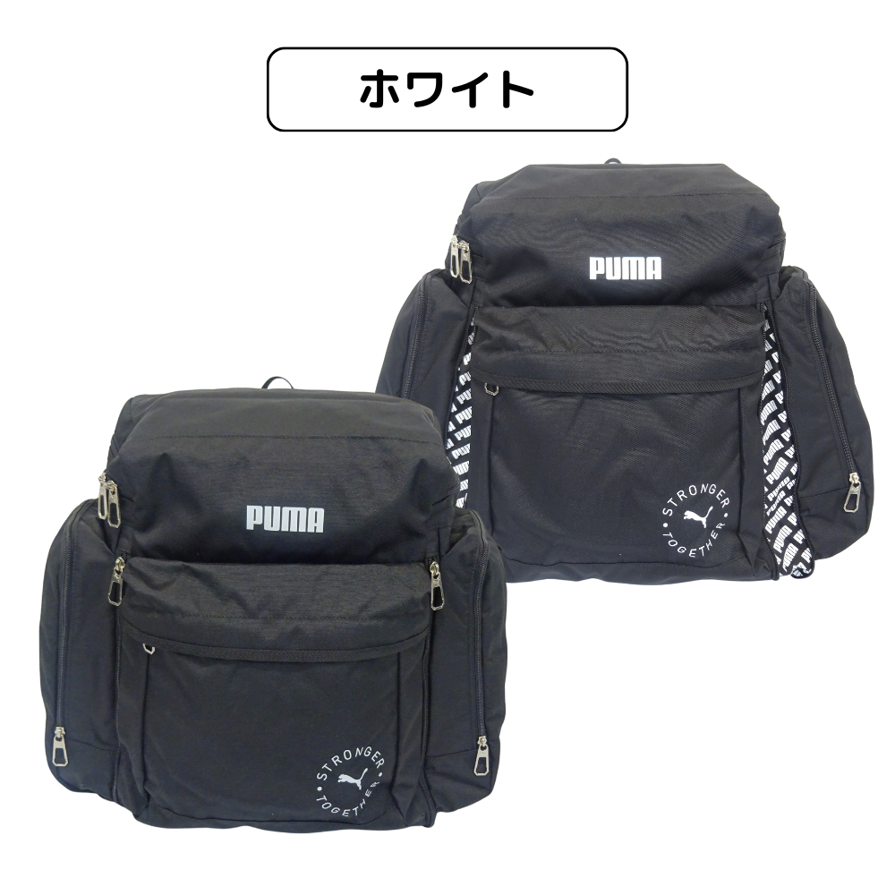 PUMA プーマ リュック トレックパック サブリュック 旅行リュック 旅行鞄 54L 46L 拡張 キッズ 小学生 男の子 男子 旅行 修学旅行 宿泊学習 林間学校