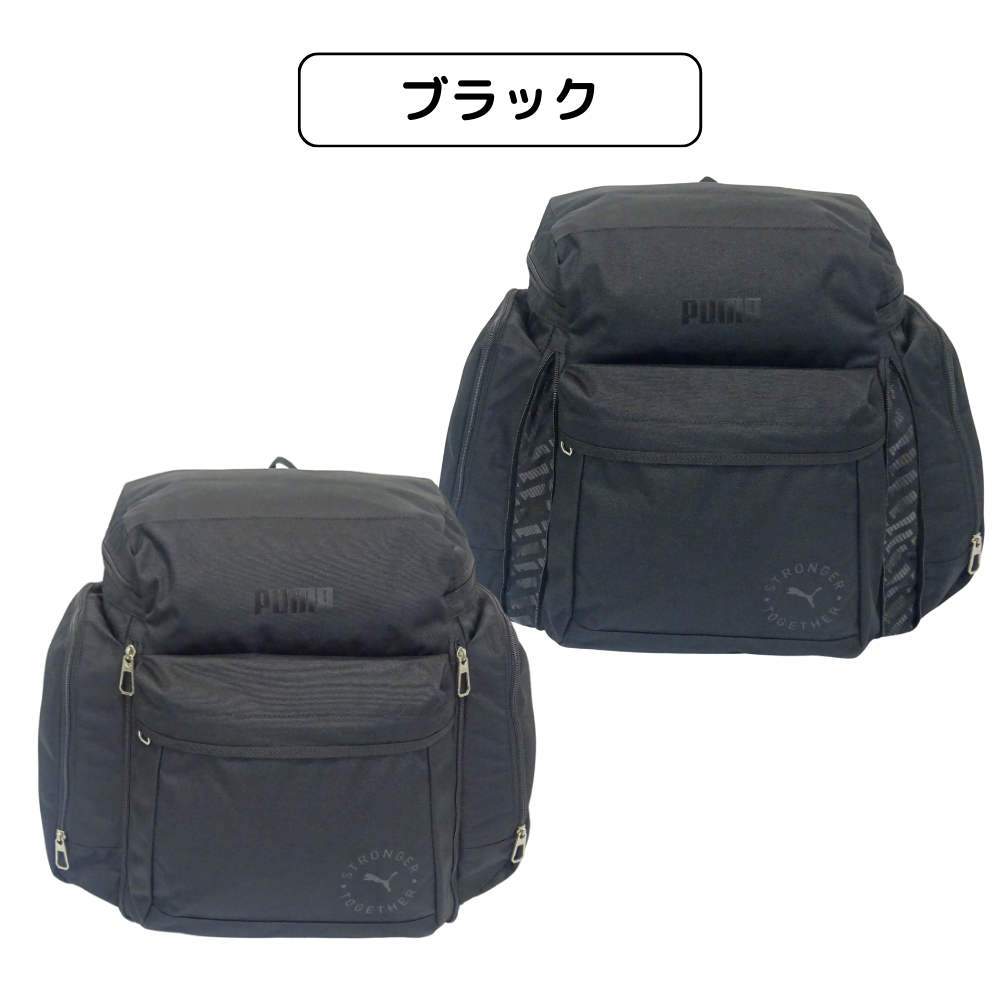PUMA プーマ リュック トレックパック サブリュック 旅行リュック 旅行鞄 54L 46L 拡張 キッズ 小学生 男の子 男子 旅行 修学旅行 宿泊学習 林間学校