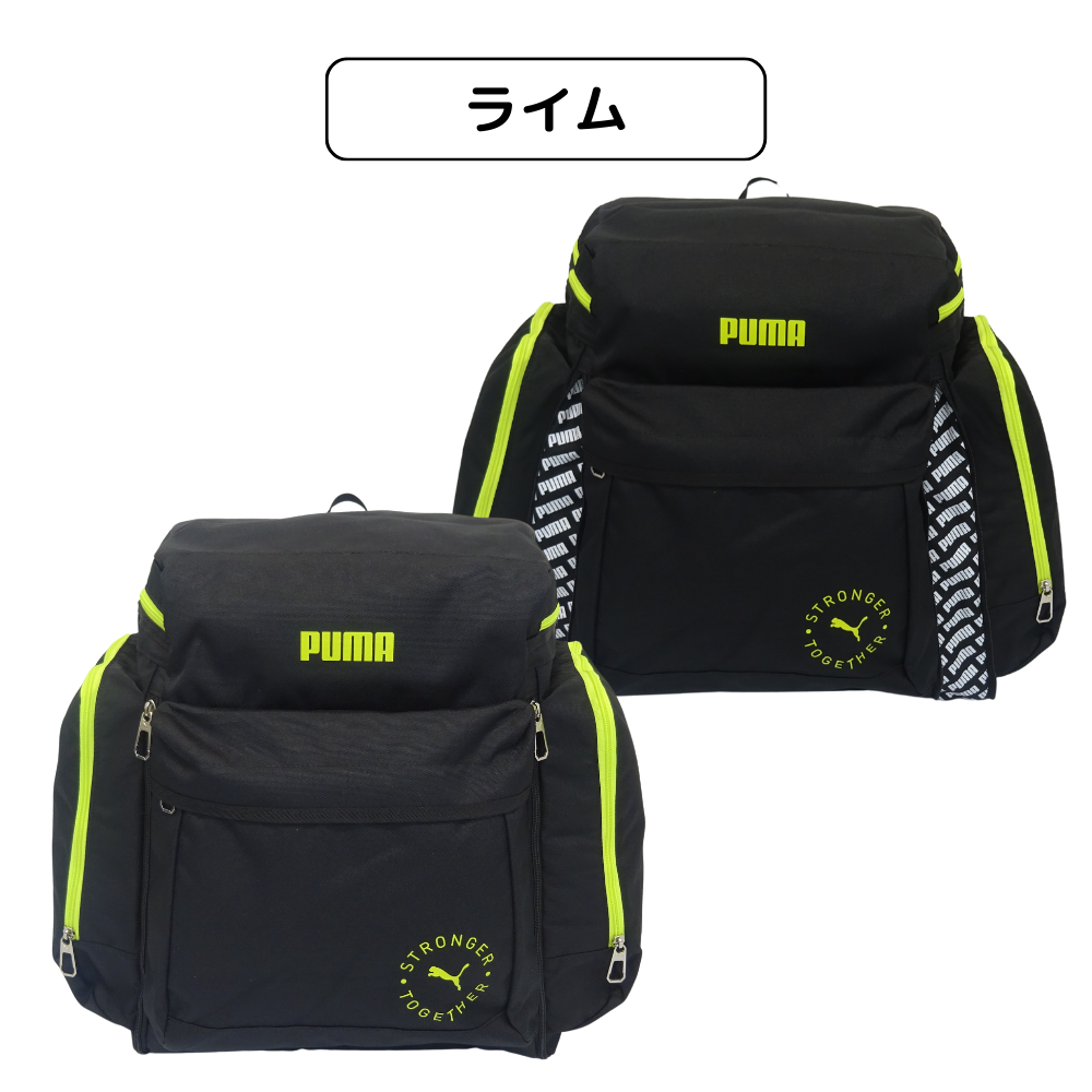 PUMA プーマ リュック トレックパック サブリュック 旅行リュック 旅行鞄 54L 46L 拡張 キッズ 小学生 男の子 男子 旅行 修学旅行 宿泊学習 林間学校