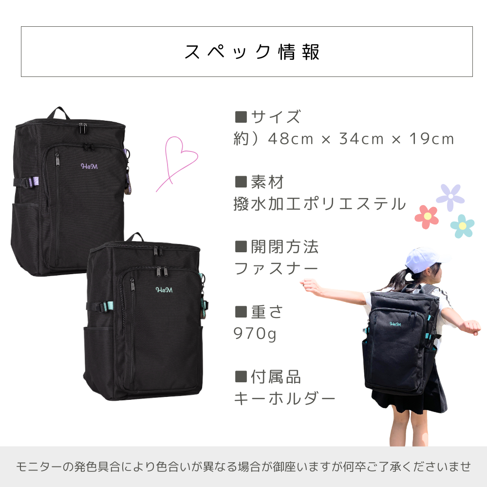 HeM リュック 林間学校 トレックパック サブリュック 旅行リュック 旅行鞄 31L キッズ 小学生 女の子 女子 旅行 修学旅行 宿泊学習 1泊2日