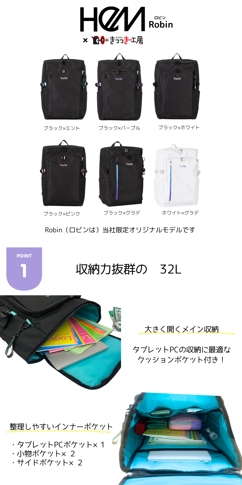 リュック 通学リュック スクールリュック 大容量 30L ボックス型 通学用 中学生 高校生 女子 HEM ヘム ロビン