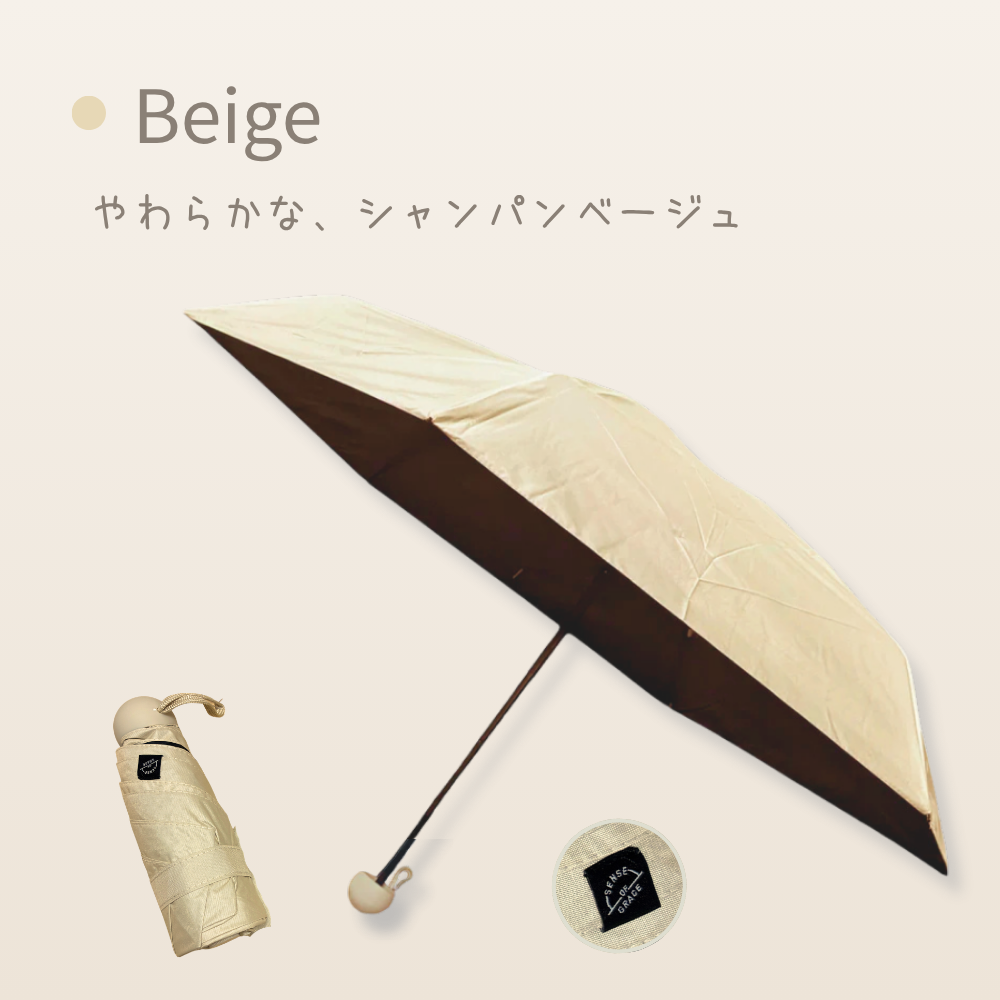 【ベージュ】直径300cm 30+UPF紫外線360度回転 2層 専用ベース付き Sense of Grace（センスオブグレース） 日傘 晴雨兼用 折りたたみ傘