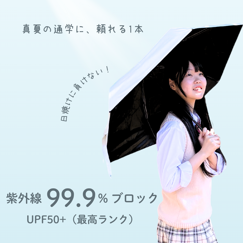 Sense of Grace（センスオブグレース） 日傘 晴雨兼用 折りたたみ傘