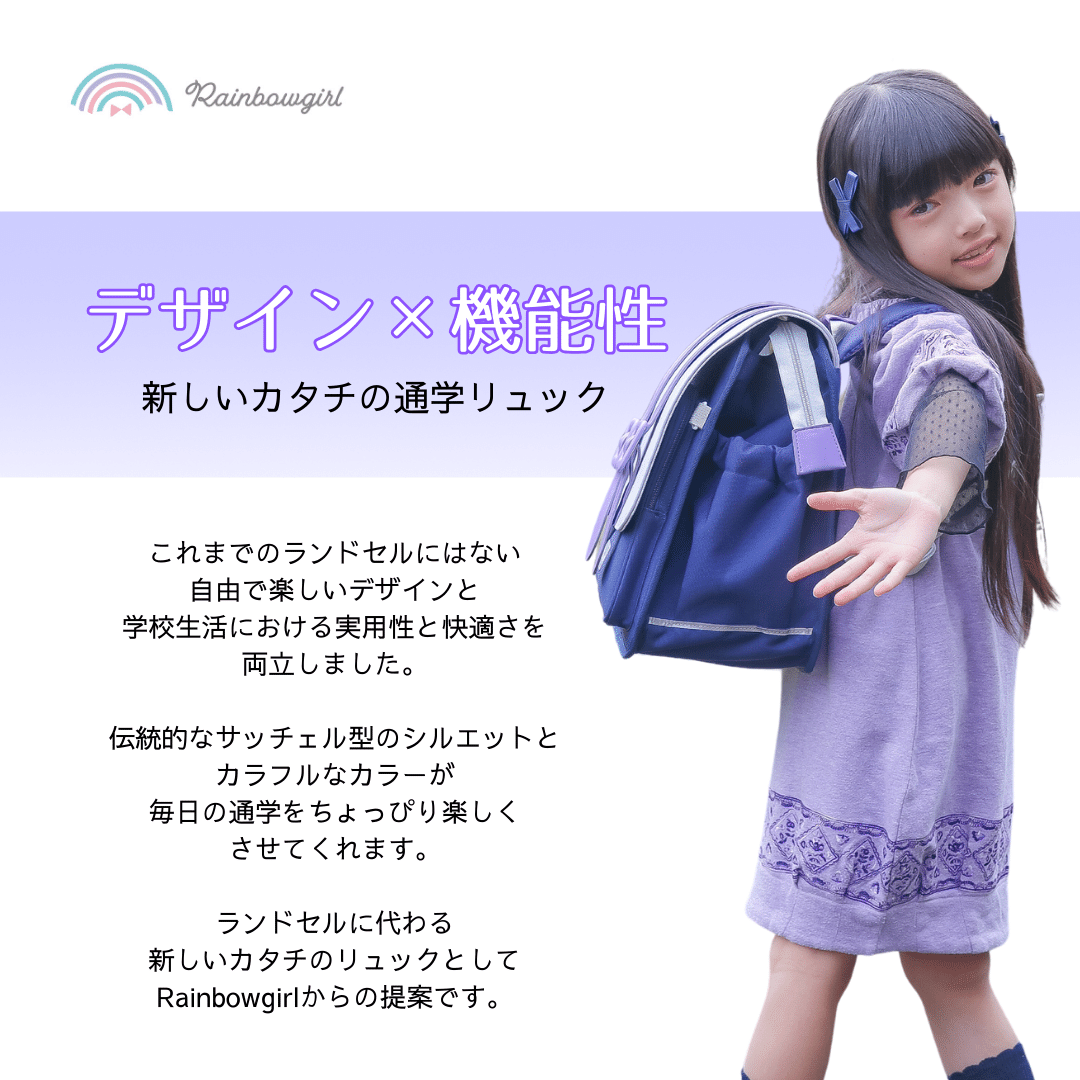 Amazon.co.jp: [REENEW] 子供用 プレミアム フェルト バック
