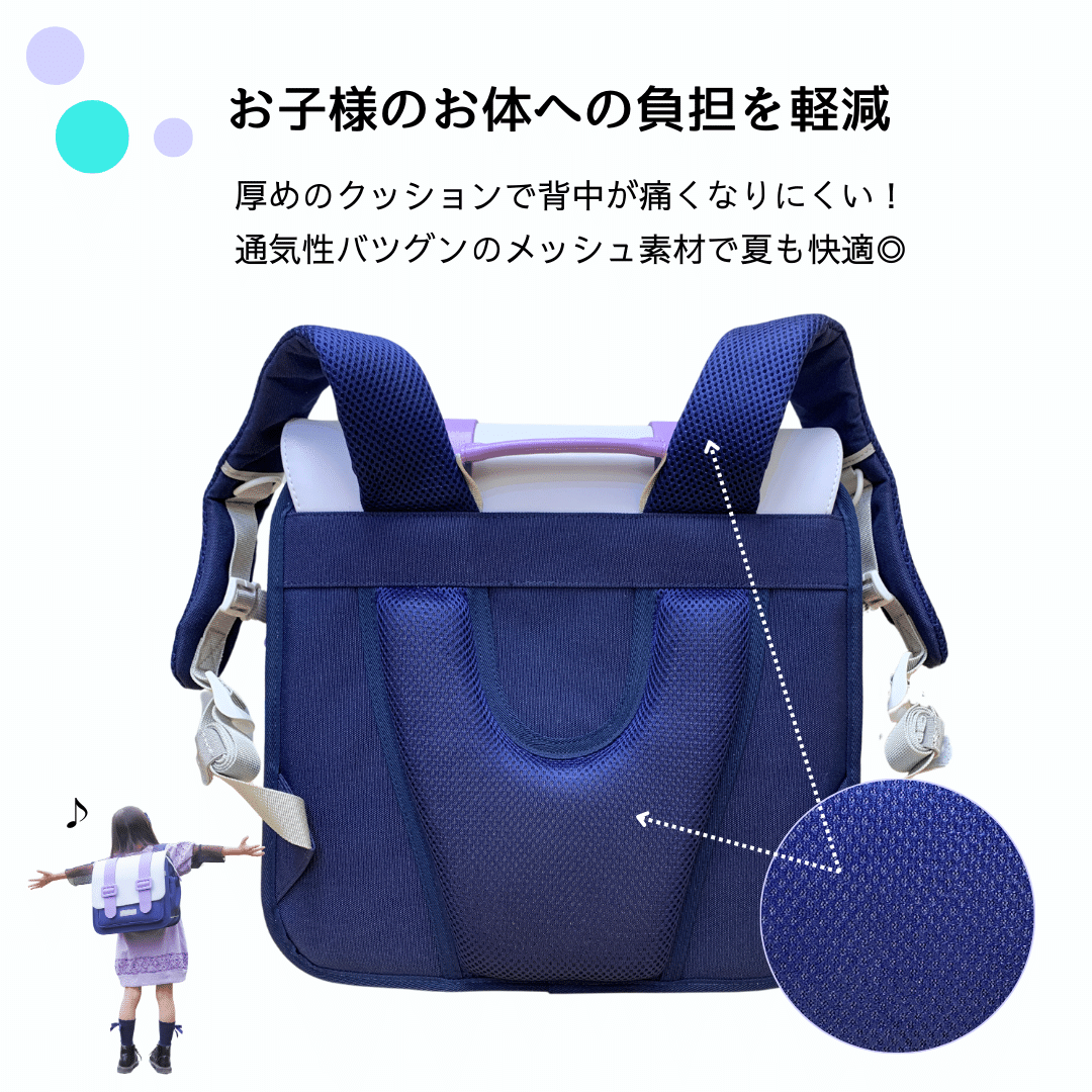 Rainbowgirl（キッズ） 通学リュック キッズリュック なないろ