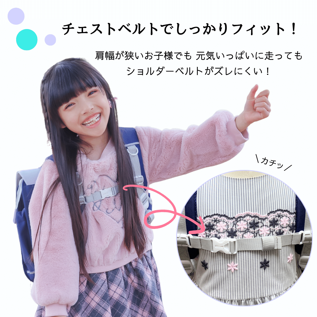 Rainbowgirl（キッズ） 通学リュック キッズリュック なないろ
