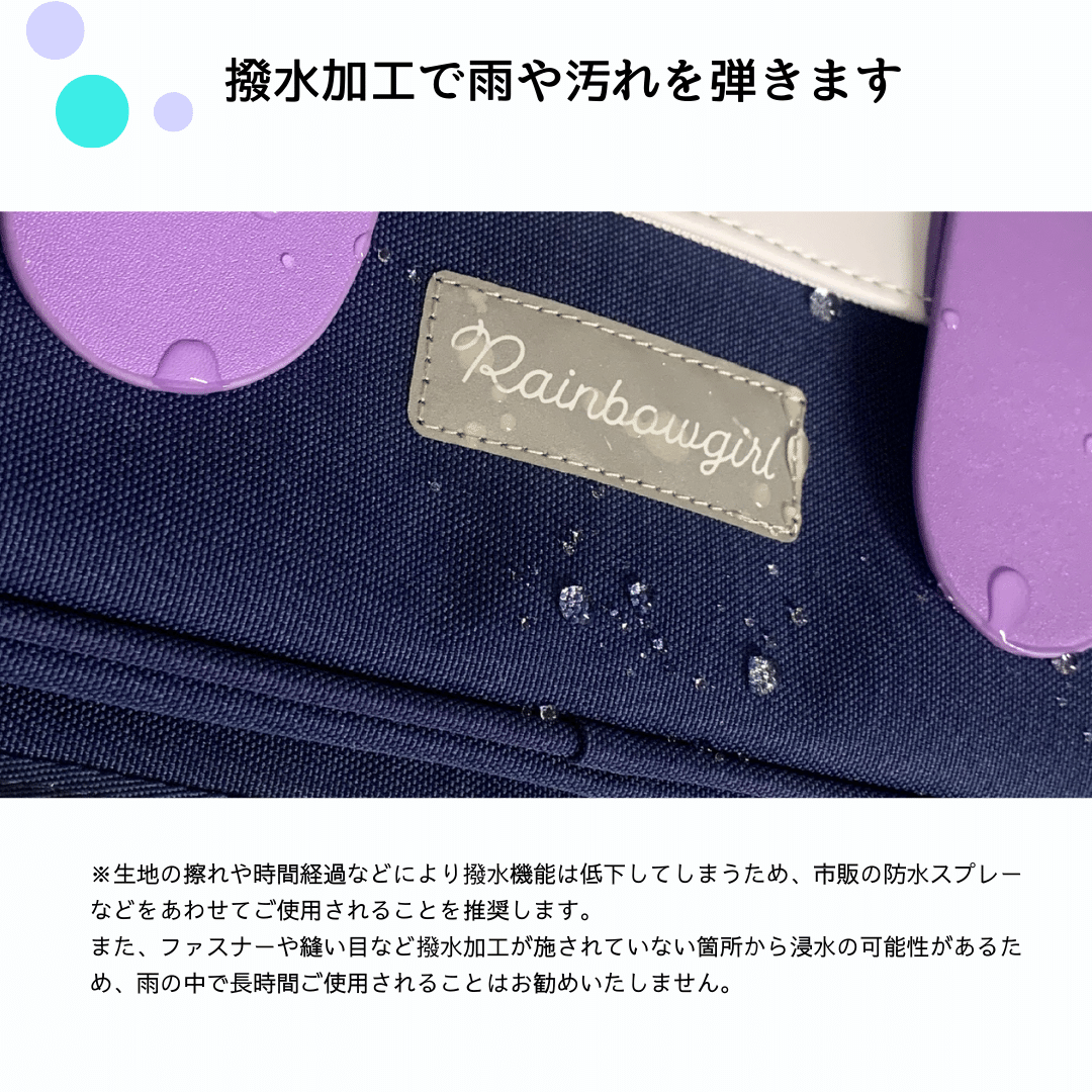 ゼロブラック | カザマランドセル